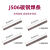 金桥焊材金桥焊材 电焊条|J506|Φ2.5|GB/T5117