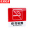京洲实邦 亚克力门牌标牌指示牌有电危险标识牌标示牌 10*10cm请随手关门ZJ-1607