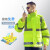 安博世 简单款反光雨衣套装环卫施工交通执勤指挥应急救援 可印字 L