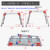折叠铝合金马凳洗车升降脚手架便携刮腻子伸缩室内装修梯 40cm宽小号伸缩工作台马凳(升降