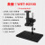 高清电子显微镜接CCD视频 光学高倍数放大镜维修用工业100倍 军绿色