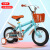 京忻儿童自行车脚踏车3-8岁 石青色+彩色防滑耐磨轮18英寸 