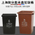 上海版无盖分类垃圾桶大号商用物业小区长方形干湿可回收有害100L 上海版40升带盖 蓝可回收 +1卷