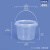 水杉LC-0.5L透明色塑料桶开口桶提手方桶水剂样品分装桶化工液体桶500ML