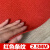金宁成都婚礼一次性红地毯结婚开业店铺门口加厚迎宾长期楼梯婚庆 红色条纹(约用15-20天) 1.5米宽10米长