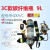 山头林村RHZKF6.8l/30正压式空气呼吸器自吸式便携式消防碳纤维面罩 9L碳纤维呼吸器(3C认证款)