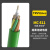 兆龙MC411工业非屏蔽拖链控制电缆8x0.5 绿色 ZL5411305 长度50米TRVV