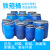 铁箍桶加厚全新料PE大口圆桶涂料桶60L125L150L200化工桶带盖胶桶 125L铁箍桶（常规D）