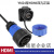 凌科YM24工业防水HDMI转接航空插头直通式海上连接器IP68 YM24型HDMI套装(3米)