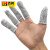 百舸 HPPE指套厂家直供5级防切割手指套耐切割指套劳保厨房切菜 手指套