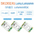 lora扩频模块lorawan网关SX1302射频芯片低功耗PCI-e接口 E106-470G27P2 拿样价