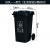 户外垃圾桶大号容量工业分类厨余室外带盖商用大型环卫箱干湿挂车 100L加厚:黑色 其他垃圾