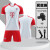 并力（BINLI）足球服套装男速干透气运动服球服儿童阿根廷球衣个性定制比赛队服 23-24拜仁-红 28码 150-155