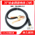 炅石地线夹35²（焊线3米）插头直径13mm 电焊机优质接地线插头DXJ-13-35-3