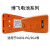 适配北京博飞BTS812 802全站仪电池充电器 博飞经纬仪电池充电器 原装全站仪2012d-1电池