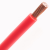 RV国标无氧铜50平方多股软丝UPS电池电源线红黄蓝绿黑双 50平方红色1米价格 1芯 x 50平方毫米