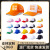 曼睩曼睩橙色棉/网拼接 志愿者小红帽遮阳户外网帽志愿者鸭舌帽ML021