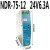 NDR-75/120-24V明纬导轨开关电源12/48伏直流PLC控制器MW3.2A/10A NDR-75-12 12V6.3A