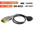金属OBD2延长线eol线EPS标定使用耐拔插带编织屏蔽线缆 金属 OBDll公头
