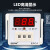 温控仪-R20K数显温度表温控器K型0-399℃恒温控制器温度控制 贝尔美E5C4 K型 220V 399度 带底座