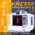 VMC850数控加工中心钻铣机床 小型立式模具石墨高速高精CNC锣 1270加工中心机床