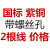 定制铜芯35 25 16 10平方电线电瓶连接线接头线12 24V 国标25平方2根7米的 带头子