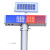 太阳能前方施工（导向牌）太阳能箭头灯交通安全警示牌道路LED施工牌 爆闪灯(含立柱)