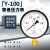 DYQT上海名宇Y100压力表真空表气压表水管打压0-0.6/1.0/1.6/2.5/4Mpa 压力0~1.0Mpa