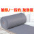  贝傅特（厚度5mm灰色1.2*10m）加厚防滑拉绒地毯BFT
