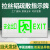安全出口指示牌拉丝铝金属面板铝合金楼梯通道消防应急疏散标志灯 新国标-拉丝铝-单面右向