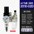 定制AL2000气泵AC3010空压机油水分离器气源处理过滤AFC二联件三 AC201002D