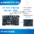 适用于定制沭露全志A40i开发板 A40i核心板 allwinnertech 荣品RP-A40i USB摄像头720P 增票13%