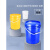 适用于加厚级塑料桶密封油漆涂料酱料化工空桶15/20升5kg25/10L公斤 定制私拍不发货