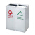 海斯迪克 HK-737 分类垃圾桶 不锈钢可回收垃圾筒 上海干湿分类环卫双桶果皮箱 正方形不锈钢平盖