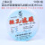 上海兴亚 金晶牌 混合纤维素酯微孔滤膜（水系）90mm 50张 90mm*1.6um