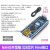 uno R3开发板arduino nano套件ATmega328P单片机M MINI接口焊接好排针+ D1 UNO R3开发板 (Type-C接口
