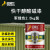 征楼兰 防锈漆油漆涂料金属漆 军绿2.5kg快干醇酸磁漆喷漆金属油漆彩钢瓦翻新漆军绿色 工厂直发