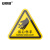 安赛瑞 机械设备安全标示牌 电力牌子贴纸 警告标志 20X20CM 当心伤手 10张装 1H01400