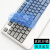 升派（ESPL） 雷柏V500s V700S V720 V760 V500L键盘保护膜 透彩蓝 V500/V500S 87键
