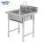 金诗洛 K5151 商用不锈钢水池 厨房水槽洗碗洗菜盆带支架存储池 加厚70*70*80单槽