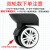 沐鑫泰定制适用行李箱拉杆箱旅行皮箱万向轮替换轮子橡胶轱辘脚轮圈维修 L007-静音轮49x12mm(1个)