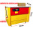 出口型半自动打包机高低台自动热熔免扣纸箱捆扎机 经典型打包机黄红高台 送配件+