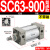小型气动大推力标准气缸SC32/40/50/63/80/100-25-200-300-500-S SC63900