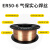 宛丝希龙腾气体保护焊丝药芯实心二保焊丝ER50-6碳钢0.8 1.0 1.2单价不 龙腾实心1.6mm20公斤50-6