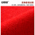 安赛瑞 丝圈地垫 塑料防滑门垫 酒店迎宾垫入户防尘脚垫  1.2×1m  红色 7R00238