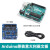 arduino uno r3开发板编程机器人学习套件智能小车蓝wifi模块 arduino主板USB线V5扩展板