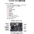 帝舰 CanMV K210开发板AI视觉识别模块Python人工智能编程摄像头（基础套件 ，固定支架）