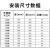 不锈钢pz30空气开关箱明装暗装12回路配电箱布线箱强电箱室内 54回路不锈钢暗装