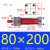 液压缸拉杆式重型双向油缸模具HOB40/50/63/80/100/125/150-FA-LA HOB80200