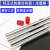 OSP日式挤压涂膜器 涂料涂布棒精密线棒涂布器油墨刮墨棒10um 200 微米(总长240mm)